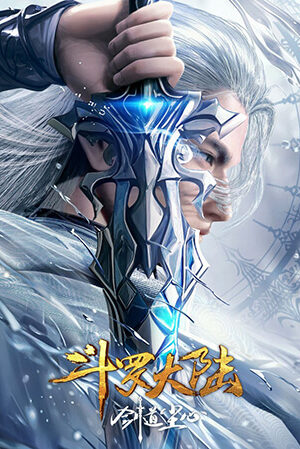 Đấu La Đại Lục Movie: Kiếm Đạo Trần Tâm